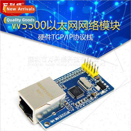 W5500 Ethernet Network Module Hardware TCP/IP Protocol Stack