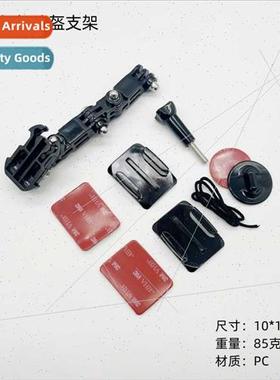 Sports Camera Riding Gear Motorcycle Helmet Chinstrap Gopro