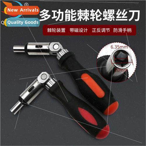 Ratcheting screwdriver Angle variable 0-180 degrees Left rig