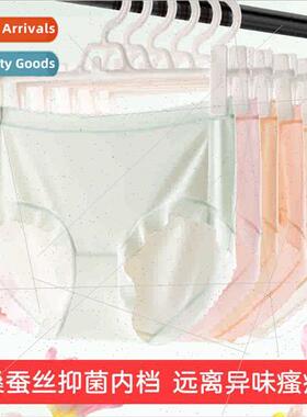Women panties -marking summer sports quick-drying ice silk p