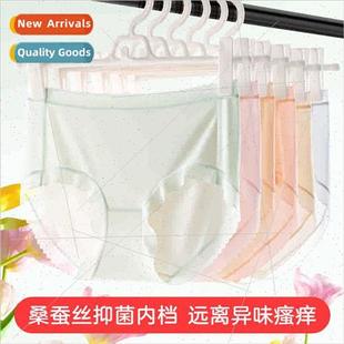 summer sports silk panties ice marking drying Women quick