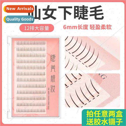 12 rows large volume Lower Eyelash False Eyelash Natural Fai