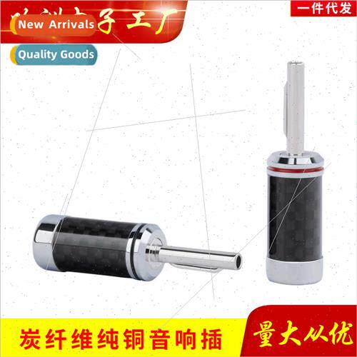 Carbon Fiber Pure Copper Rhodium Plated Solderless Banana Pl