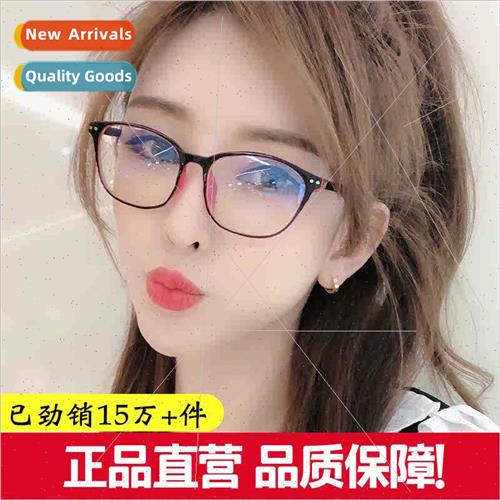 Round frame anti-radiation anti-blue light level glasses com
