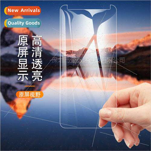 For Ulefone Armor X9 Tempered Film Ulefone X9 HD anti-finger