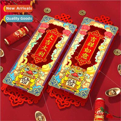 2024 Decorations Spring Festival Couplets Main Inside Chines