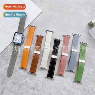 buckle folding lychee grain strap 适用Apple leather magnetic