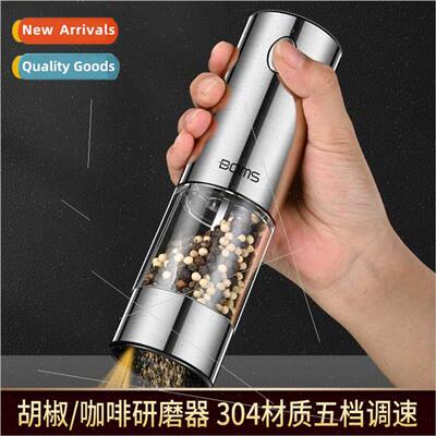 Home Electric Black Pepper Grinder Sesame Pepper Pepper Mill