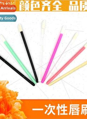 Disposable Solid p Brush Stick ngle pstick Makeup Brush Port