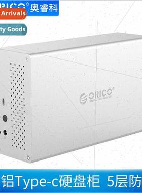 WS200C3 3.5-inch dual-bay type-c all-aluminum SATA serial ha