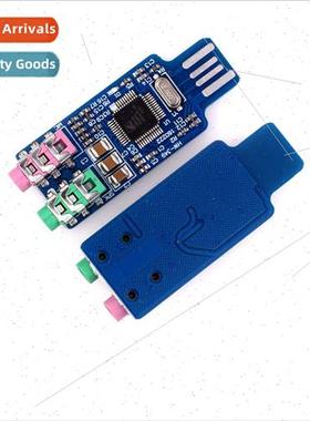 Driverless USB Sound Card Computer External Sound Card Lapto