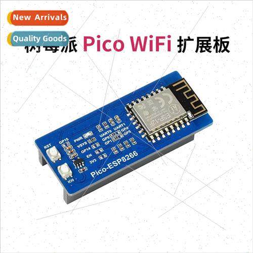Raspberry Pi Pico ESP8266 WiFi IoT Communication Module Expa