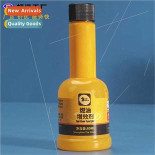 addive asure remove Car cleaning booster carbon fuel