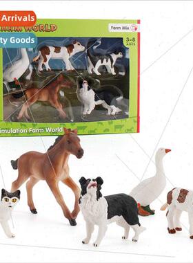 Farm animal set model children static steed cat dog calf goo