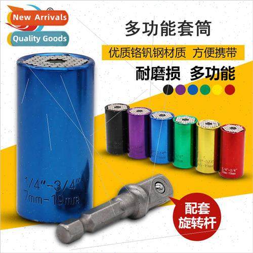 Coloured Socket Heads Magic Sockets Ratchet Socket Wrenches