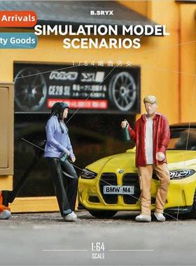 male female drinking figures 1:64 miniature resin modeling d