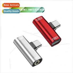 适用cell phone adapter type-c to audio 3.5MM headset adapter