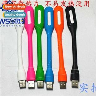 Walking Eye Lamp LED USB ght Laptop Keyboard ghting