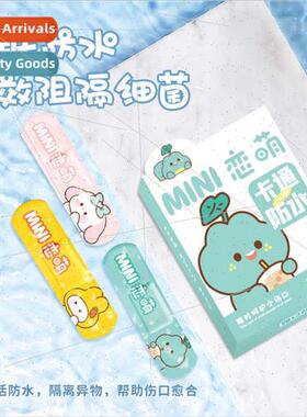 Cartoon waterprohigh value band-aid bandage students breatha