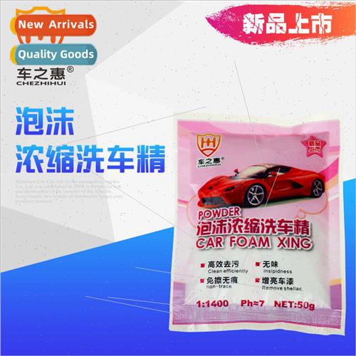High Foam Car Wash Powder 50g Car Paint Degreasing Degreasin
