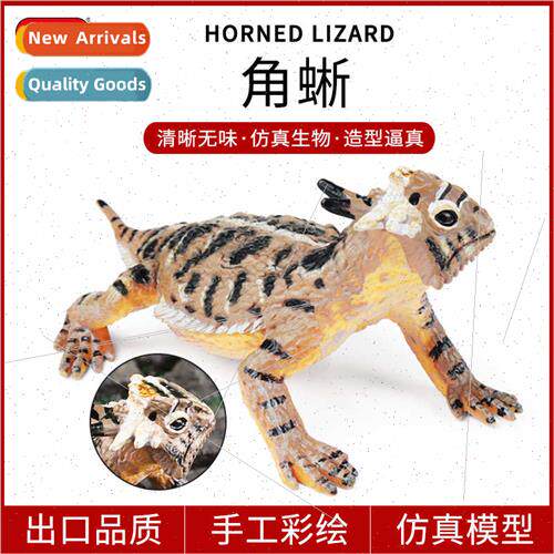 Solid crown horned lizard reptile model toy lizard horned li