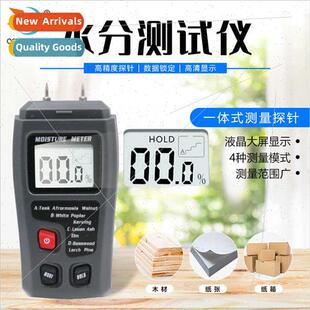Wood moisture tester moisture content tester wood flooring c