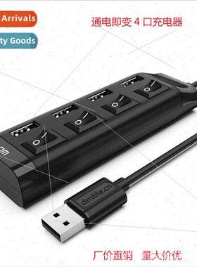 -plug 4-port USBHUB high-speed stable splter CHB005 independ