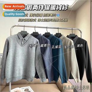 Autumn winter padded fake two-piece knted shirt men bottomin