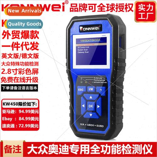 KW450 VW Audi Full Function Full Diagnostic ANCEL VD700 Auto图片
