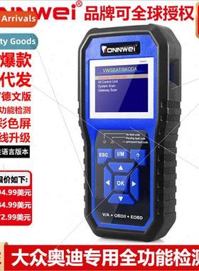 KW450 VW Audi Full Function Full Diagnostic ANCEL VD700 Auto