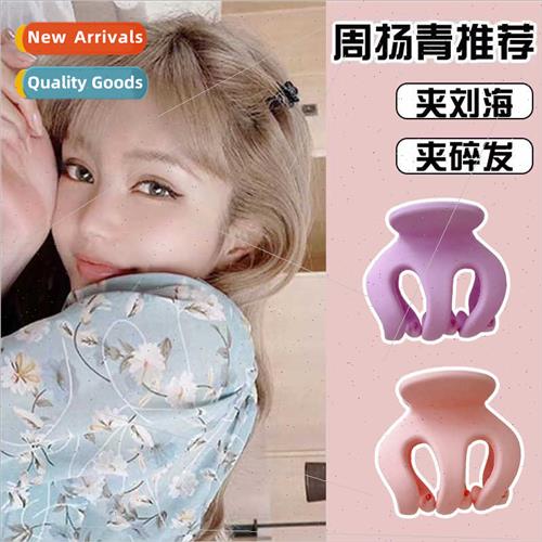 mple hair clips female back head grab clip temperament large