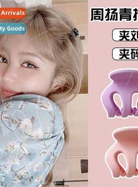 mple hair clips female back head grab clip temperament large