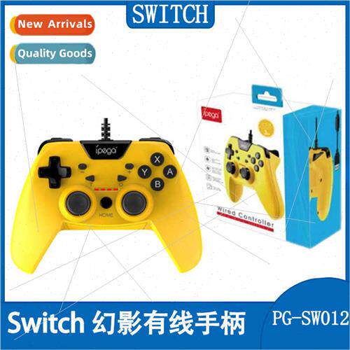 PG-SW012 Swch Phantom Wired Grip Magnetic Loop 3 Meter Cable