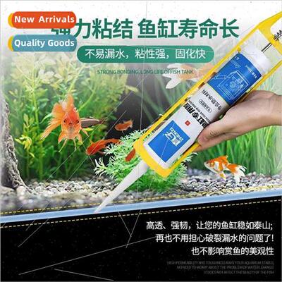 Sticky aquarium special glass glue goldfish tank aquarium le
