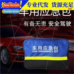 First Emergency Aid Rescue Aut Car