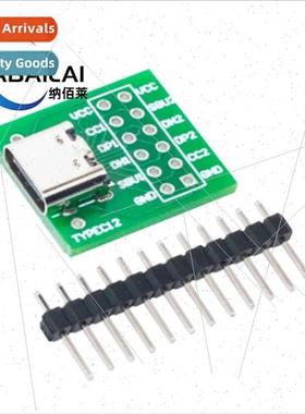 TYPE-C USB to pin DIP female B-type adapter soldered female