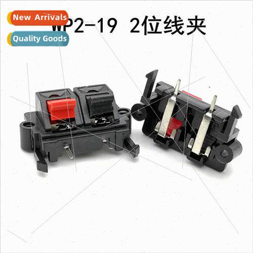 wp external wiring clips wp2-19 wire clips speaker clips agi