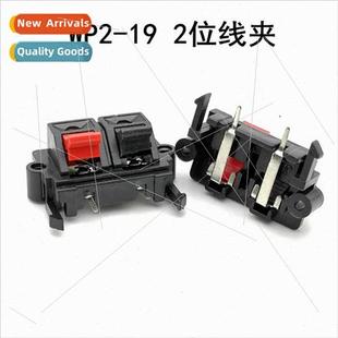 clips wp2 speaker wiring wire agi external