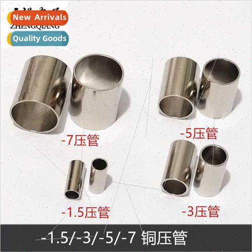 SMA Copper Crimp Tube-1.5/-3/-5/-7 Wire N/TNC/BNC/UHF/SL16 S