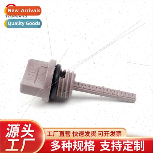 139 four-stroke lawn mower oil dipstick brushcutter gasoline