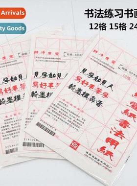 12 grid 15 grid 24 grid 8 open rice character grid burlap ca