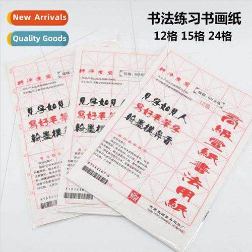 12 grid 15 grid 24 grid 8 open rice character grid burlap ca