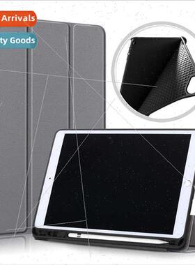 适用8th Generation iPad8 Tablet Case iPad10.2 inch Caster Tr