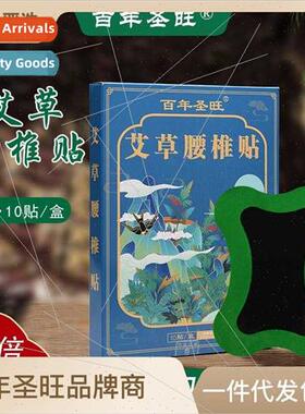 mbar Patch Ointment Patch new Pain mbar Disc Herniation mbar