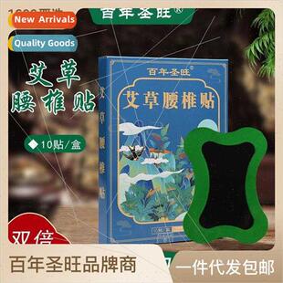 mbar Patch Ointment Patch new Pain mbar Disc Herniation mbar