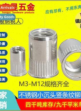304 small vertical rivet nut knurled straight rivet nut M3-M
