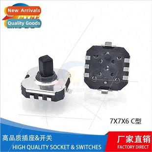 SMD way pin post type locating rocker five swch