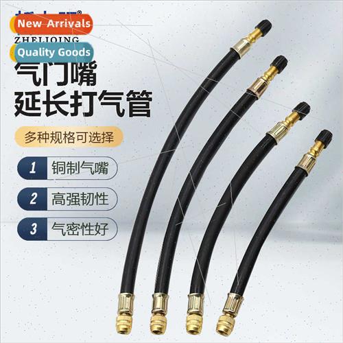 Valve Extension Tube Car Tyre Rubber Tube Connecting Tube In