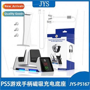 Dual Dock Charger PS5 Magnetic Grip Gamepad Charging Ele