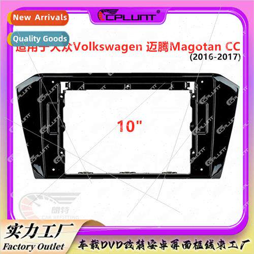 Variety set frames适用Volkswagen MAGOTAN Maittens CC car nav